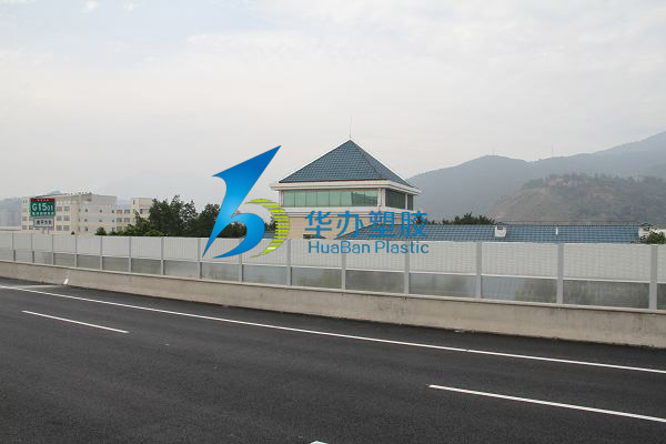 福銀高速白龍段高速隔音工程水蜜桃在线视频观看隔音板