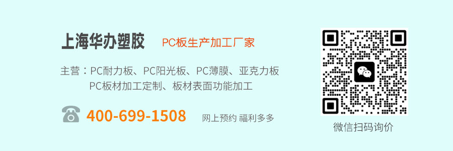 江蘇水蜜桃在线视频观看板廠家排名前十