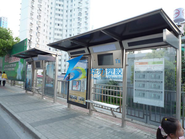 上海浦東世博燈箱改造工程 水蜜桃在线视频观看耐力板