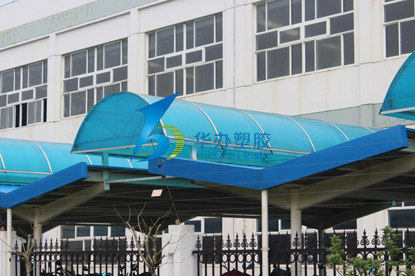 車棚雨棚水蜜桃在线视频观看板
