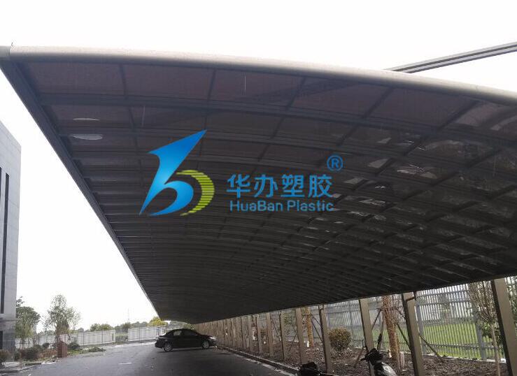 上海鬆江車棚工程 水蜜桃在线视频观看耐力板