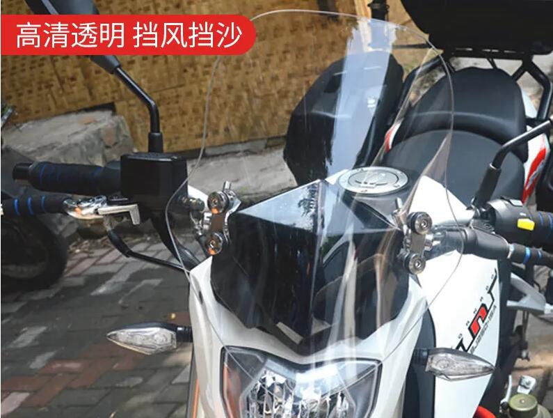 摩托車前擋風水蜜桃在线视频观看板案例 水蜜桃在线视频观看板批發廠家